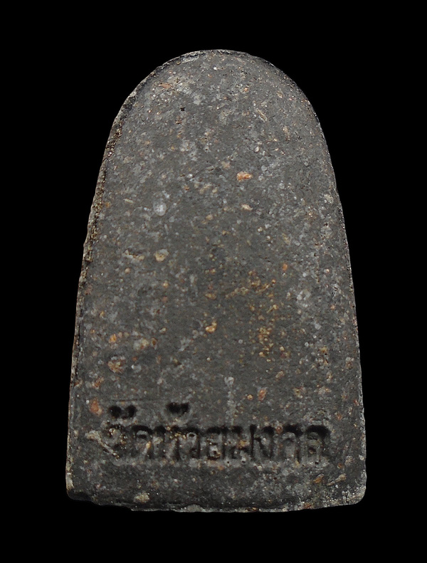 30บาท....พระหลวงปู่ทวด วัดห้วยมงคล...30