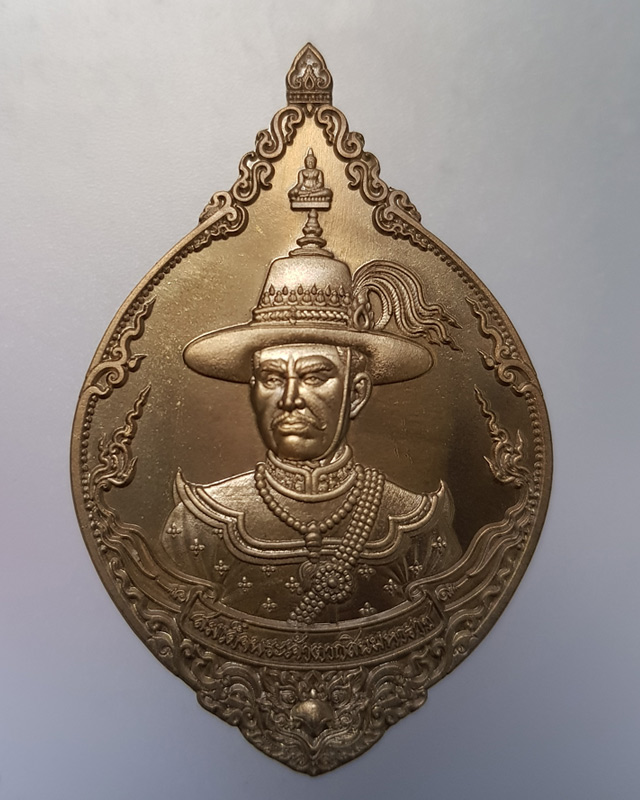 เหรียญสมเด็จพระเจ้าตากสิน เนื้อบรอนซ์ซาติน รุ่นชนะศึกปราบไพรี