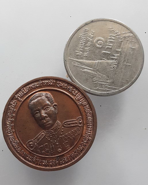 " เหรียญ กรมหลวงชุมพรเขตอุดมศักดิ์ ออก วัดเขตอุดมศักดิ์วนาราม หาดทรายรี จ.ชุมพร ปี 2536 รุ่นเปิดพระต