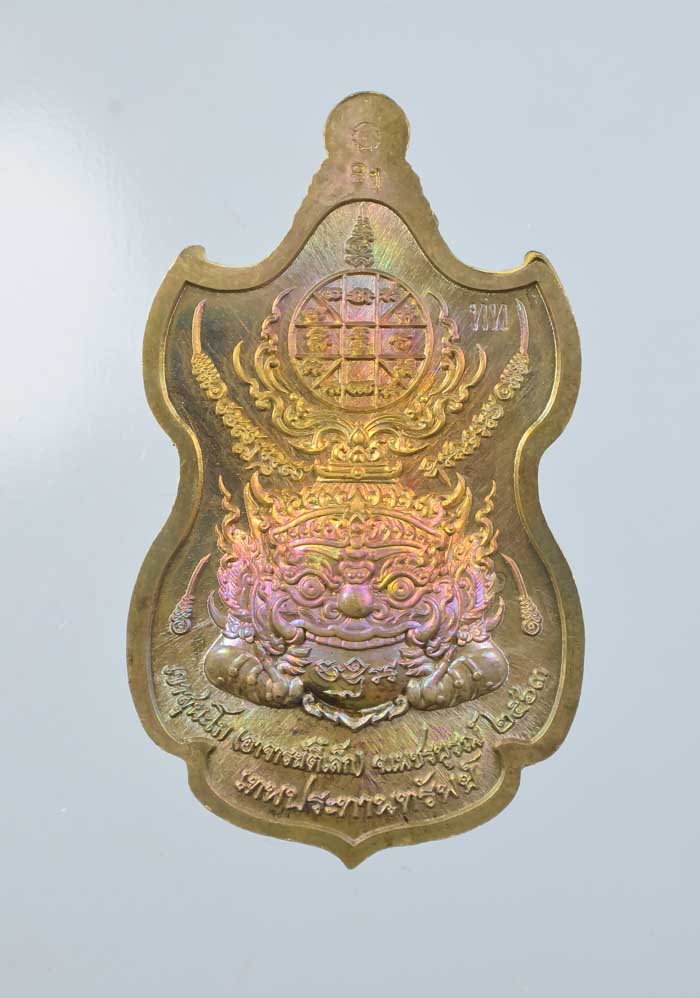 *วัดใจ เหรียญท้าวเวสสุวรรณ รุ่นเทพประทานทรัพย์ พระอาจารย์ตี๋เล็ก สำนักสงค์เขาสุนะโม เคาะเดียว*
