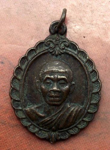 เริ่ม 10 บาท กับ เหรียญหลวงพ่อคูณ วัดบ้านไร่…A684