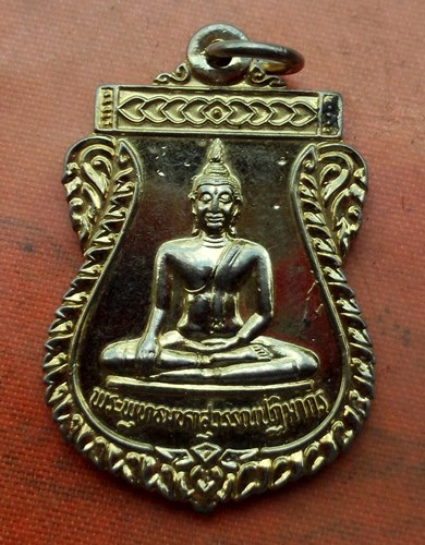 เริ่ม 10 บาท กับ เหรียญพระพุทธมหาสุวรรณปฎิมากร ปี๒๕๓๘…A696
