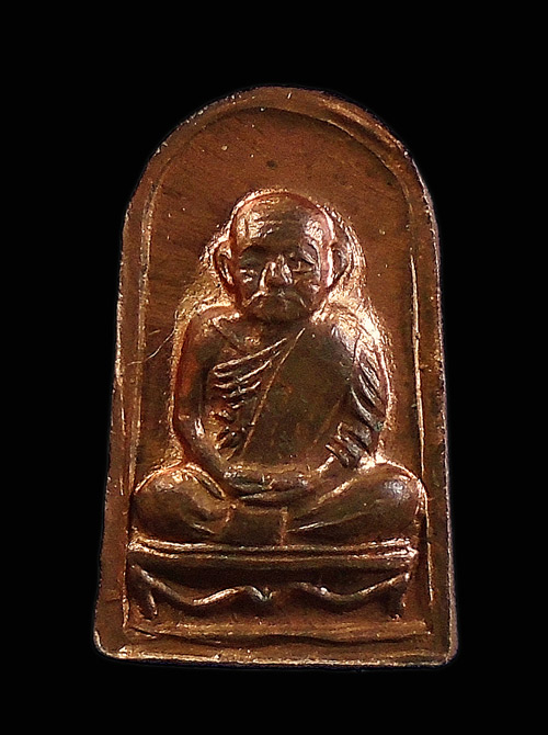 30บาท....เหรียญปรกใบมะขาม รุ่นช้างคู่ หลวงพ่อเงิน ออกวัดท้ายน้ำ ปี 2526....41