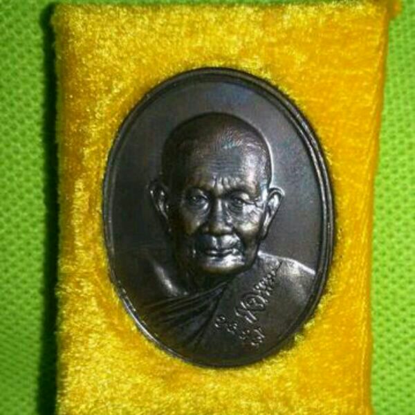 หลวงปุู่คร่ำ วัดวังหว้า