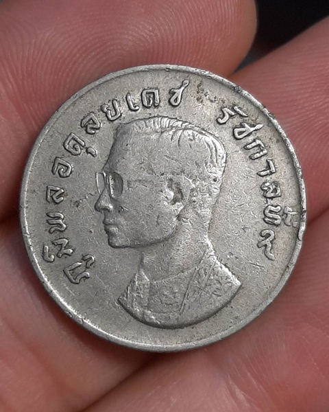 เหรียญ1บาท หลังครุฑ ปี17 ///337
