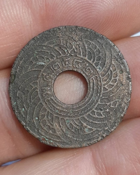 เหรียญ 1สตางค์ สยามรัฐ ปี2482 ///339