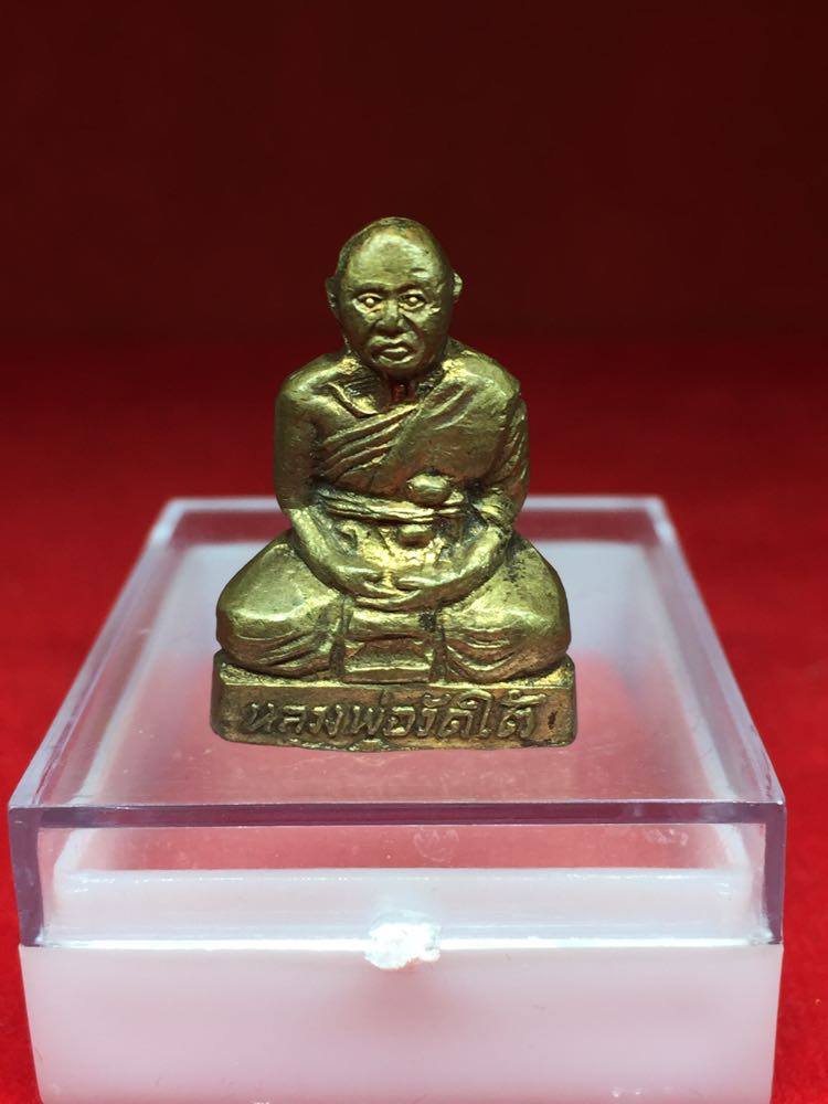 รูปเหมือนปั้มรุ่นแรก หลวงพ่อเปลียน วัดไชยชุมพล (วัดใต้)  ปี2510 