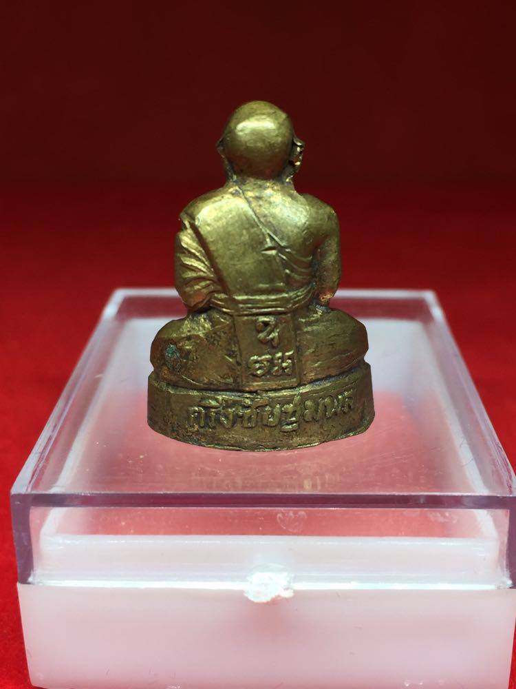 รูปเหมือนปั้มรุ่นแรก หลวงพ่อเปลียน วัดไชยชุมพล (วัดใต้)  ปี2510 