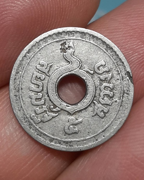 เหรียญ5สตางค์ สยามรัฐ ///347