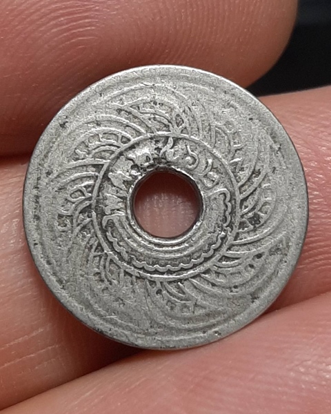 เหรียญ5สตางค์ สยามรัฐ ///347