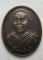 เหรียญพระครูโสภณสิทธิการ วัดพยัคฆาราม สุพรรณบุรี ปี2545 d37