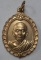 เหรียญหลวงพ่อคูณ รุ่นศิริมงคลกูให้รวย  วัดบ้านไร่ อ.ด่านขุนทด จ.นครราชสีมา (เหรียญ1)