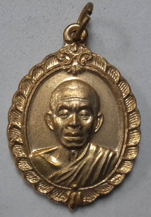 เหรียญหลวงพ่อคูณ รุ่นศิริมงคลกูให้รวย วัดบ้านไร่ กะหลั่งทอง (เหรียญที่ 1)