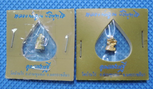 รูปหล่อลอยองค์ พิมพ์จิ๋ว หลวงพ่อคูณ ปริสุทโธ รุ่น คูณเศรษฐี วัดบ้านไร่ ปี37 ซองเดิม รวม 2 องค์