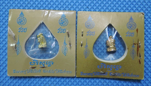 รูปหล่อลอยองค์ พิมพ์จิ๋ว หลวงพ่อคูณ ปริสุทโธ รุ่น คูณเศรษฐี วัดบ้านไร่ ปี37 ซองเดิม รวม 2 องค์