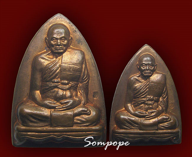 รูปเหมือนพิมพ์เตารีด ใหญ่เล็ก เนื้อทองแดง หลวงปู่ทิม วัดพระขาว ปี 2539