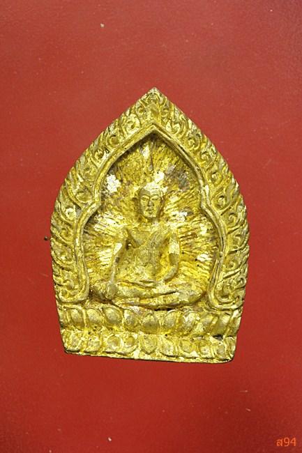 เจ้าสัวหลวงพ่อเสือ วัดสหกรณ์ จ.สมุทรสาคร ปี 2539 พร้อมกล่องเดิม