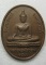 เหรียญหลวงพ่อศรีสวรรค์ วัดนครสวรรค์ ปี2546 ตอกโค๊ด q37