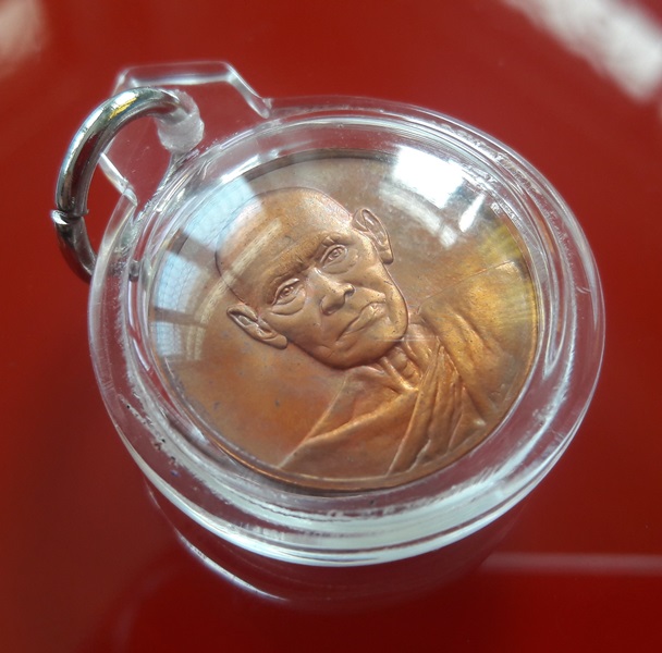 เหรียญรูปเหมือนสมเด็จโต วัดระฆังโฆสิตาราม กทม. พิมพ์เล็ก รุ่นอนุสรณ์ 122 ปี เนื้อทองแดง