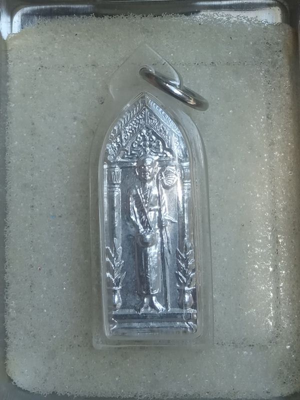 เหรียญยืน ครูบาศรีวิชัย ออกวัดพระธาตุดอยสุเทพ ปี2505 เนื้อขาปิ่นโต