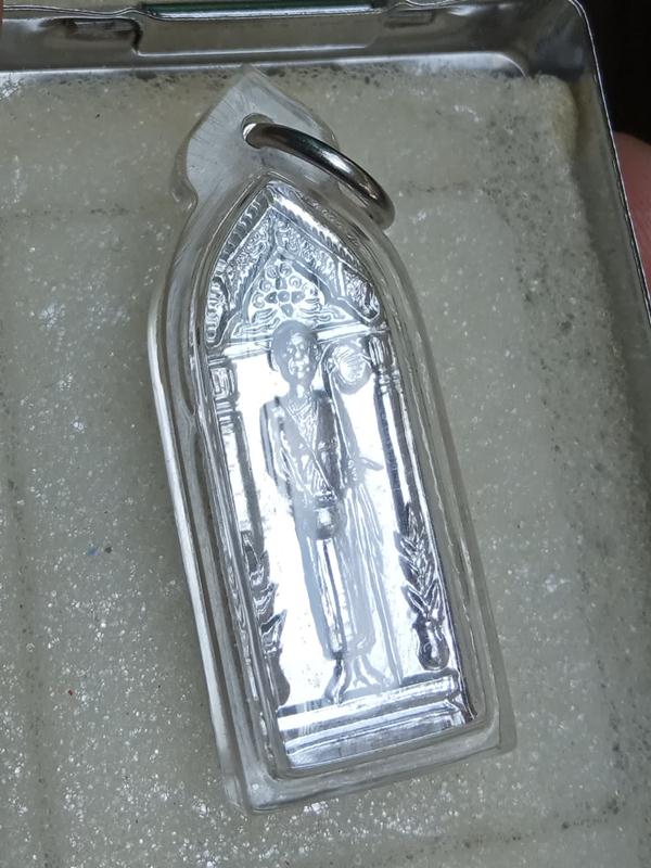 เหรียญยืน ครูบาศรีวิชัย ออกวัดพระธาตุดอยสุเทพ ปี2505 เนื้อขาปิ่นโต