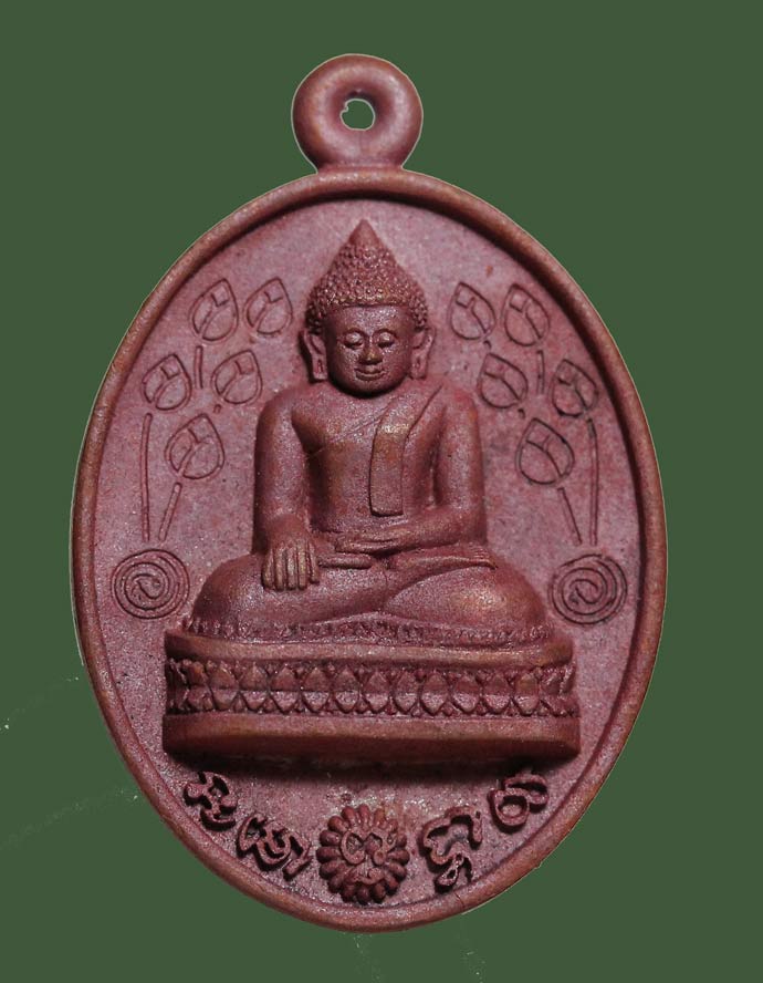 เหรียญหล่อ หลวงพ่อสำเร็จศักดิ์สิทธิ์ เนื้อทองแดงเถื่อน รุ่นสำเร็จทันใจ