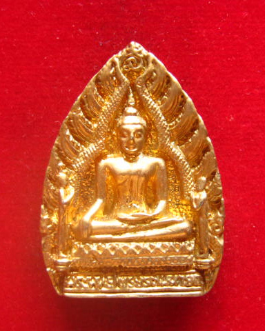 เหรียญหล่อเจ้าสัวมหาเศรษฐี พระพุทธไตรรัตนนายก (หลวงพ่อโต) วัดพนัญเชิง ปี 2539 ตอกโค้ด