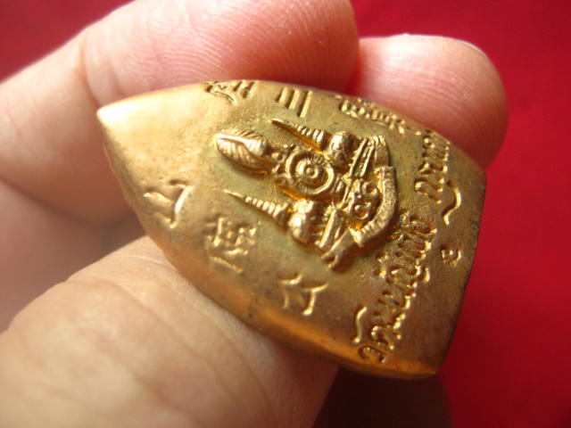 เหรียญหล่อเจ้าสัวมหาเศรษฐี พระพุทธไตรรัตนนายก (หลวงพ่อโต) วัดพนัญเชิง ปี 2539 ตอกโค้ด