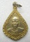 เหรียญพระสถิตมงคลญาณ วัดสารวนาราม ปราจีนบุรี ปี2526 p13