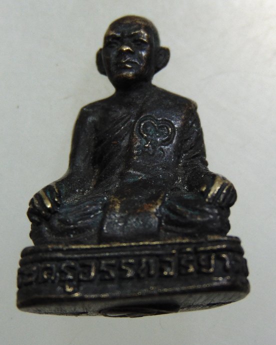 ๒๐ รูปหล่อพระครูอรรถจริยานุกูล วัดหนองแกน้อย  จ.สระบุรี