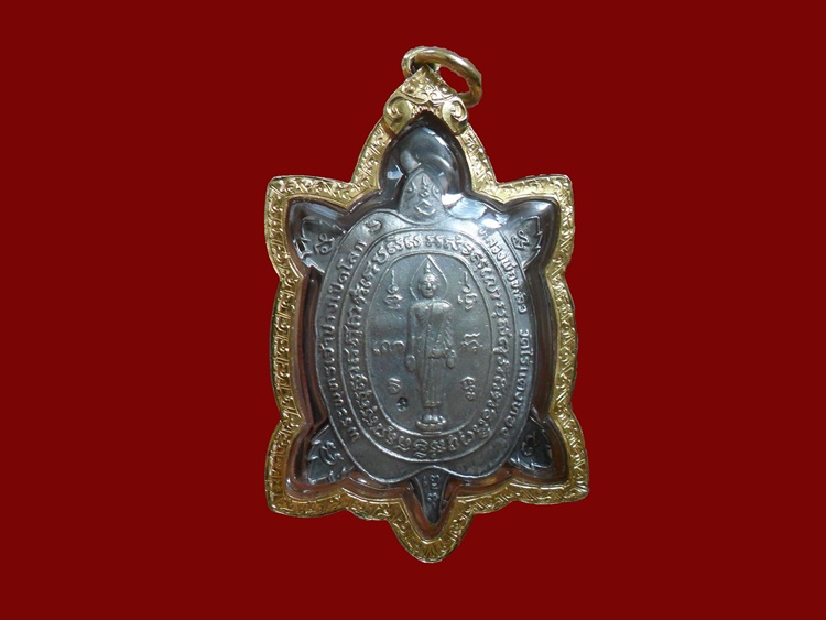 เหรียญพญาเต่าเรือน รุ่นปรางเปืดโลก พิมพ์ใหญ่