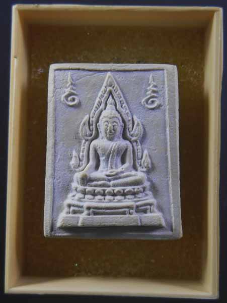 พระคำข้าว พิมพ์บัวจุดนิยม