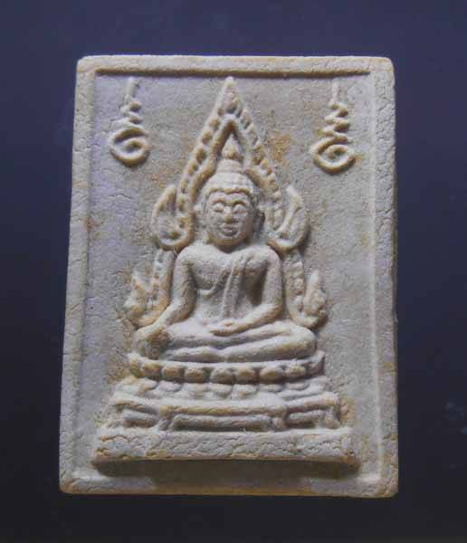 พระ่คำข้าว พระบาทขีด สวยคมชัด