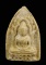  30บาท....พระพิมพ์สรงน้ำ เจ้าคุณนรฯ วัดศีลขันธาราม ปี13 จ.อ่างทอง...10