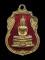 30บาท....เหรียญลงยาหลวงพ่อโสธร...89