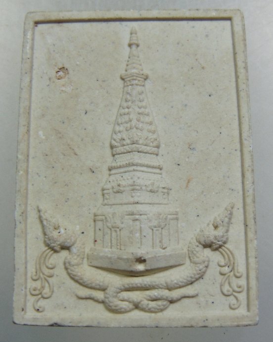 ๒๐ พระผงวัดพระธาตุพนม
