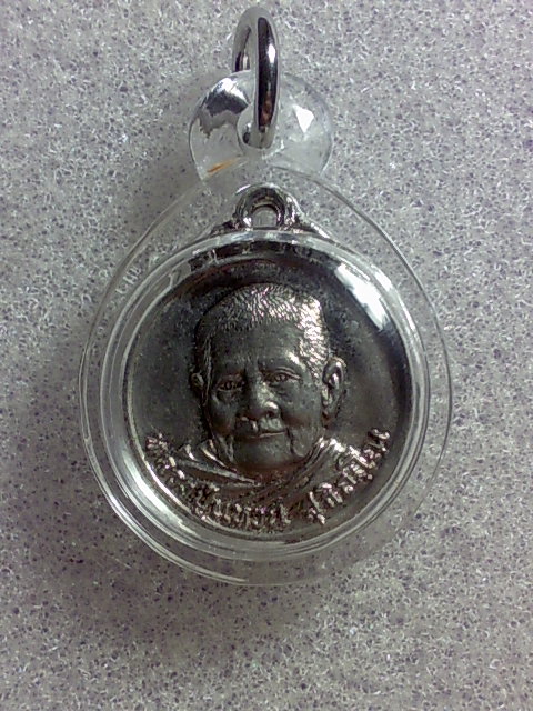 เหรียญหลวงปู่แหวน สวยเดิมๆครับ