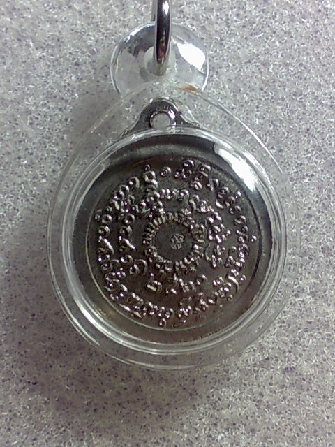 เหรียญหลวงปู่แหวน สวยเดิมๆครับ