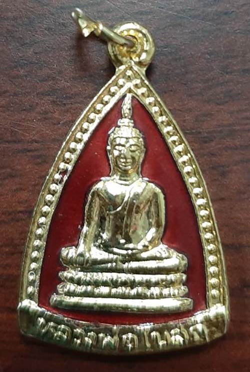 เหรียญหลวงพ่อโบสถ์ วัดตะเคียนงาม อ.แกลง จ.ระยอง เนื้อกะไหล่ทองลงยาแดง