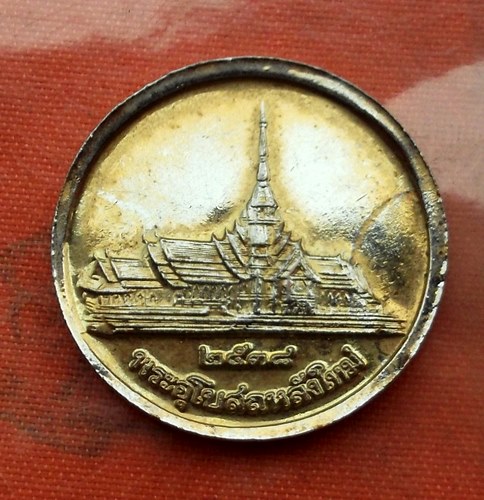เริ่ม 10 บาท กับ เหรียญหลวงพ่อพระพุทธโสธร  …A810