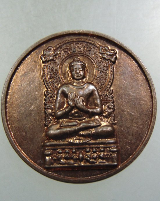 ๒๐ เหรียญรุ่นแรก วัดศรีทรงธรรม จ อุดรธานี