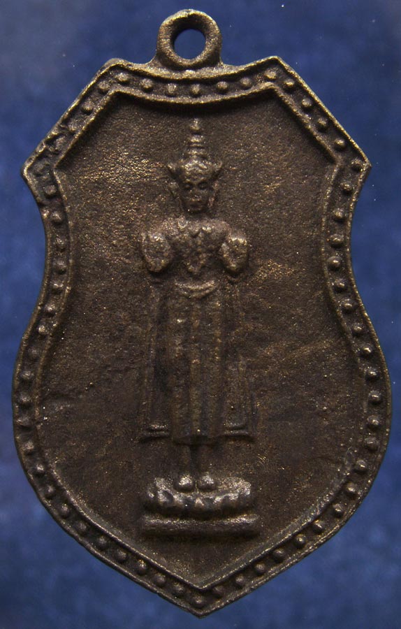 เหรียญหล่อเนื้อทองระฆัง หลวงพ่อสัมฤทธิ์ วัดนาโคก จ.สมุทรสาคร  รุ่นสร้างอุโบสถ พ.ศ. 2543 พระเครื่อง พระแท้ Webpra เว็บ-พระ.คอม