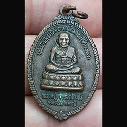 เหรียญหลวงพ่อทวด วัดช้างให้ ปี 36 อนุสรณ์สร้างวิหารวัดทรายขาว ปี 36 อ.นอง วัดทรายขาว ปลุกเสก