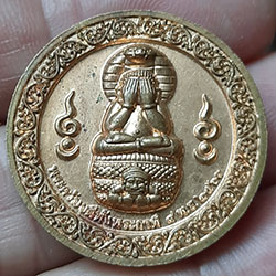 เหรียญพระปิดตาพังพะกาฬ หลวงพ่อโจ ปี ๖๑