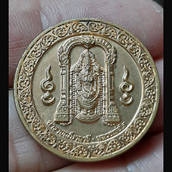 เหรียญพระปิดตาพังพะกาฬ หลวงพ่อโจ ปี ๖๑