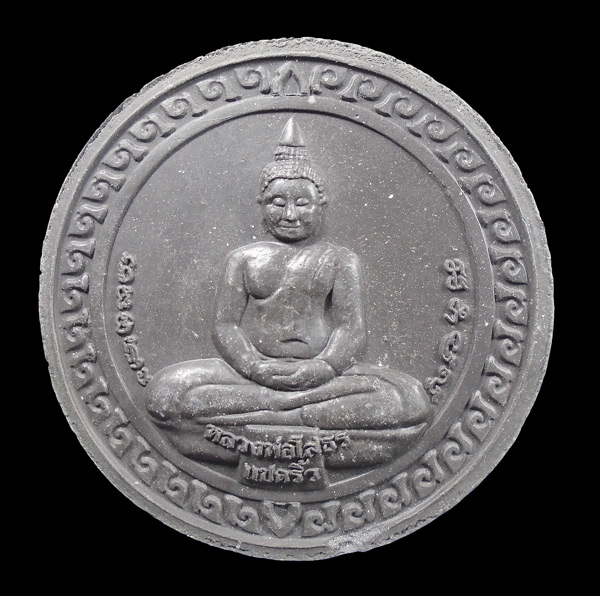 30บาท....พระหลวงพ่อโสธร หลังจตุคามรามเทพ...119