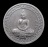 30บาท....พระหลวงพ่อโสธร หลังจตุคามรามเทพ...119
