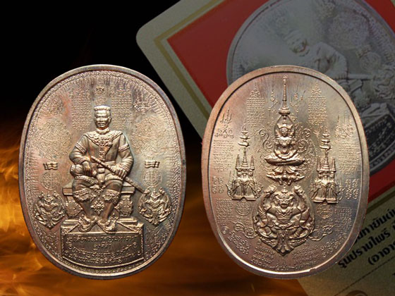 เหรียญนั่ง " พระนเรศวรมหาราช " ปราบอริราชศัตรูพ่าย .... ( หายาก ) เนื้อทองแดงขัดเงา อาจารย์หม่อมจัดส