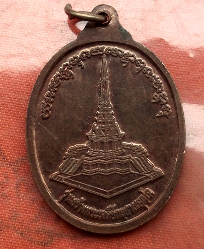 เริ่ม 10 บาท กับ เหรียญหลวงปู่บุญมา จ.อุดรธานี …A809