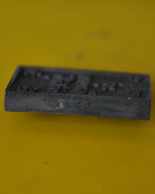 เหรียญหล่อคูณบารมีกูให้สร้าง หลวงพ่อคูณ เนื้อนวะโลหะ 